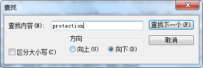 如何去除文档的保护密码