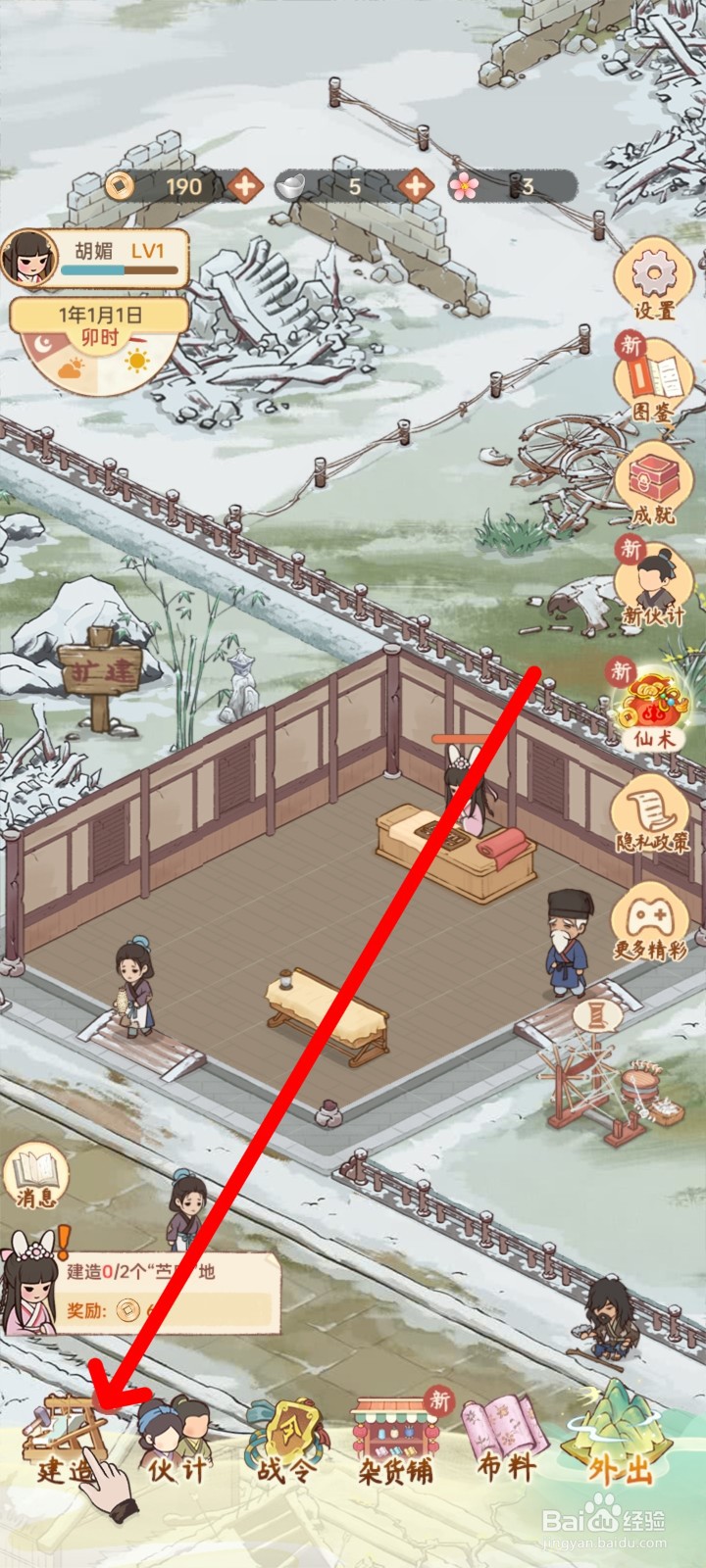胡记布庄修建布柜的方法