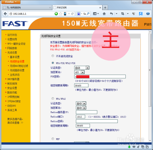 告诉你真正的WDS及部署经验