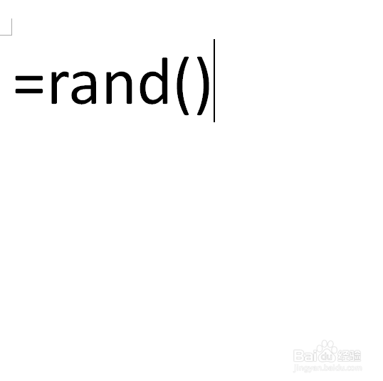 word文档一秒输入大量文字