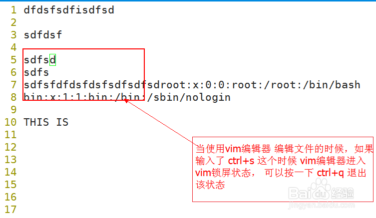 使用vim编辑器的常见问题