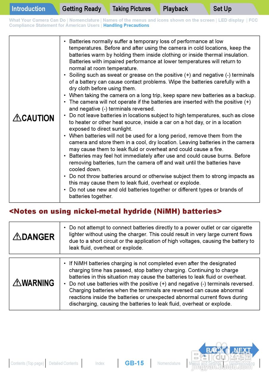 Rollei dk4010型数码相机说明书:[2]