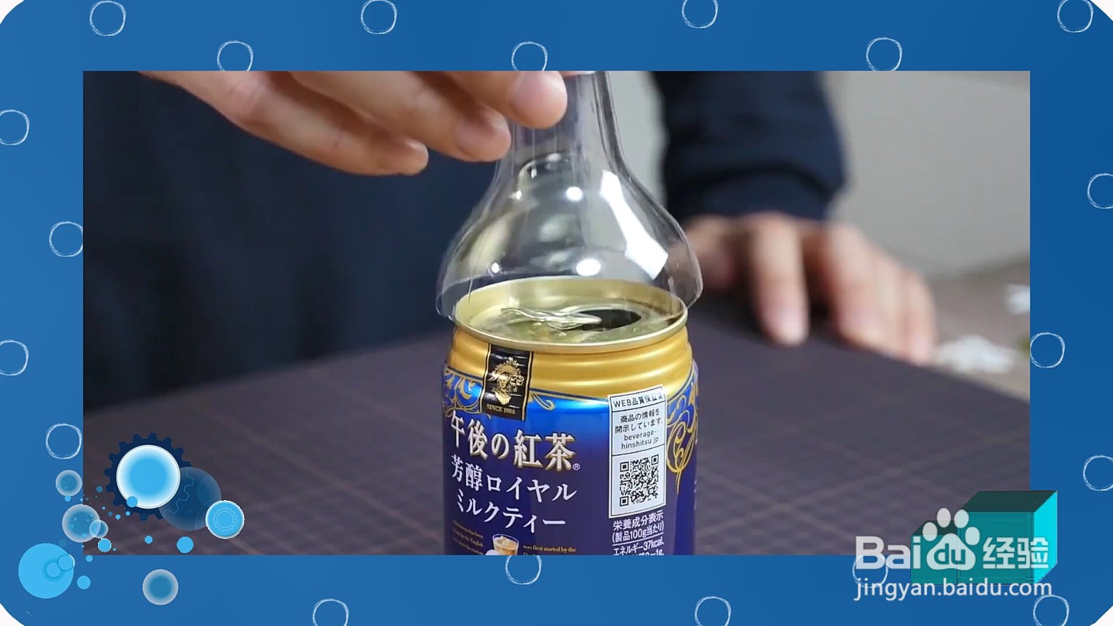 怎么更方便的喝灌装咖啡