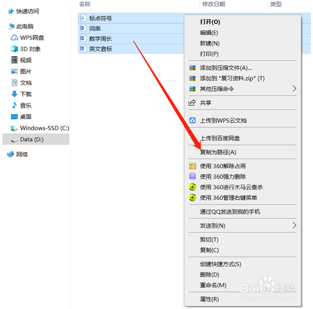 怎么在Excel中批量插入超链接