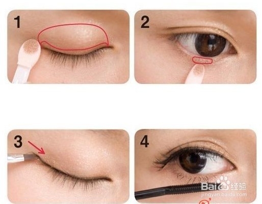可爱猫眼妆四步教程
