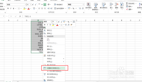 Excel表格中的数据自动化为整数或指定格式