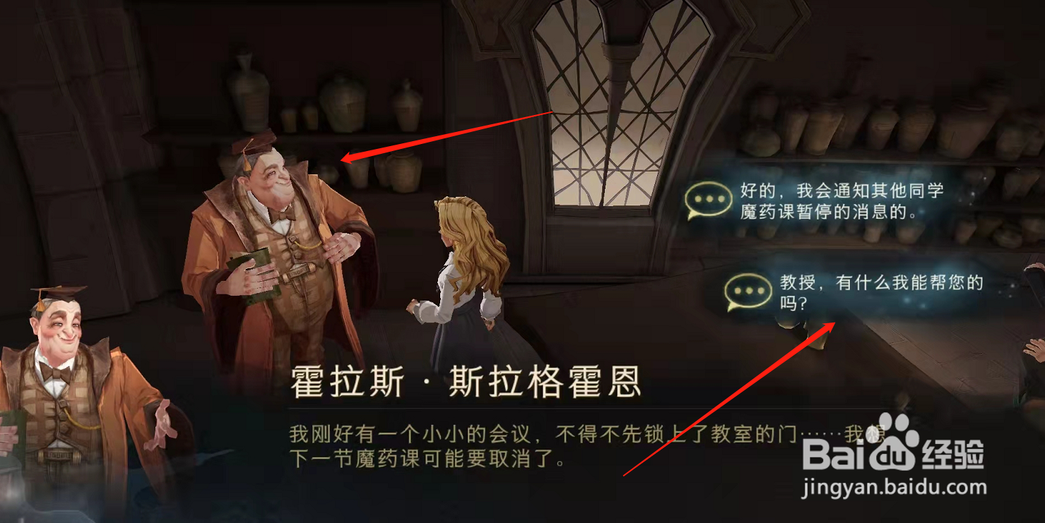 哈利波特魔法觉醒拼图哈利波特最讨厌的地方在哪