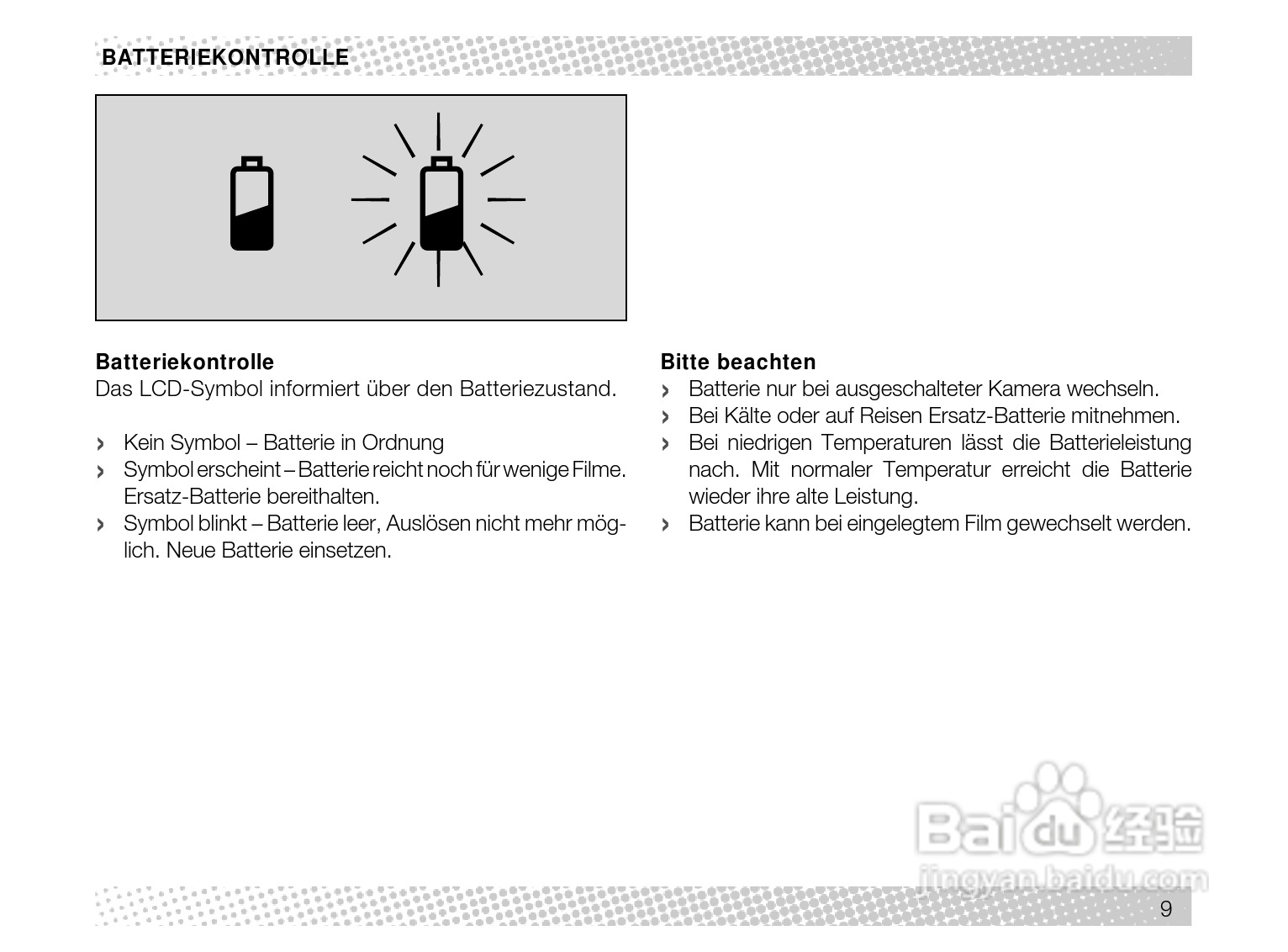 Rollei Prego 125型数码相机使用说明书:[1]