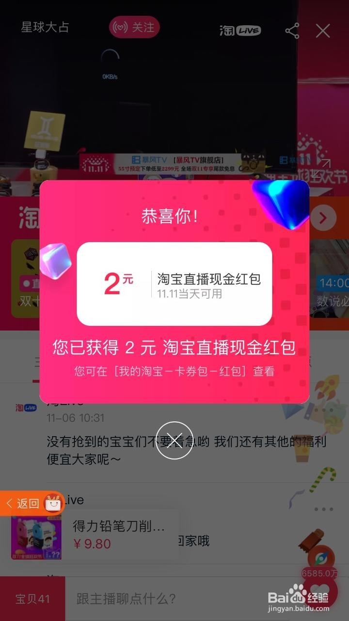 双十二如何给父母从网上买到便宜又称心的礼物