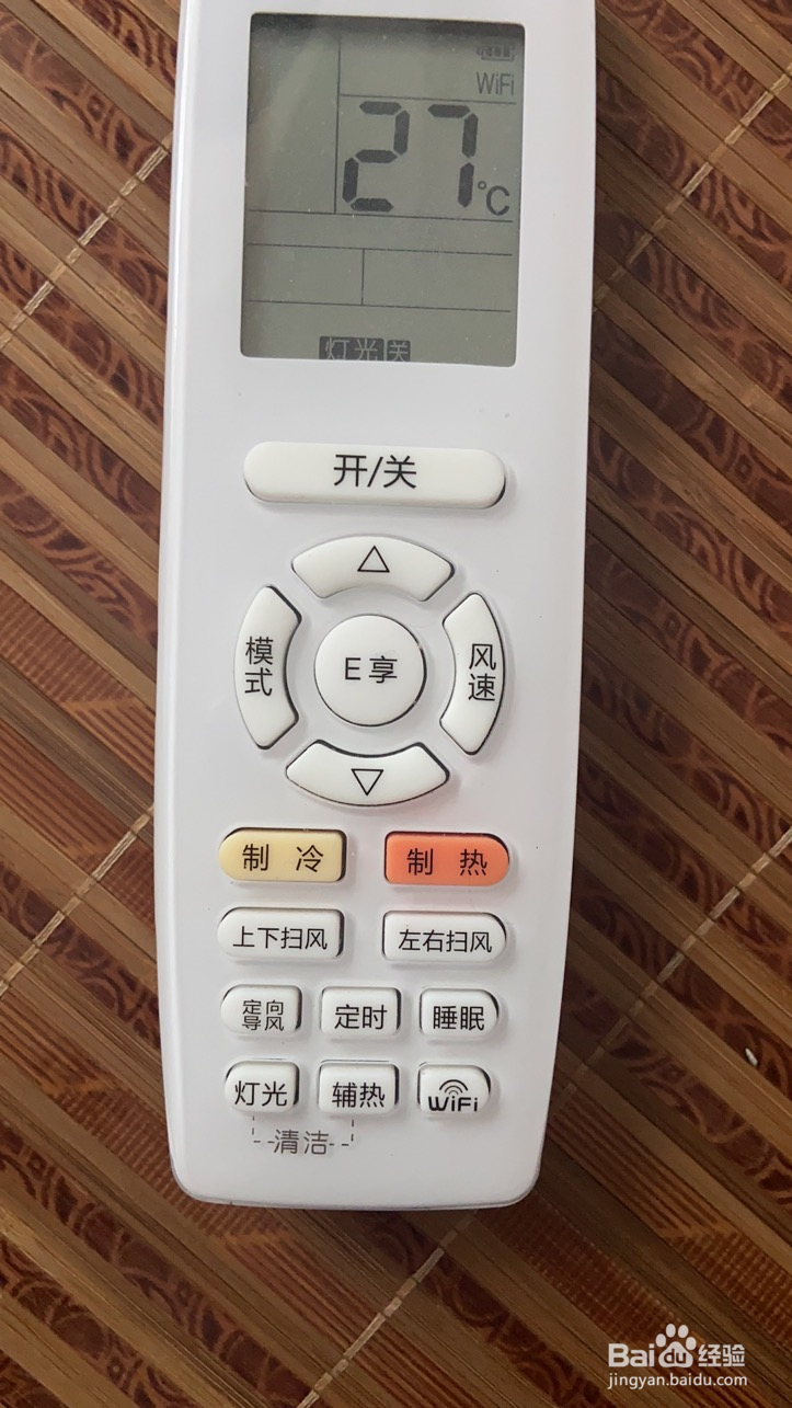 美的空调显示设定怎么删除