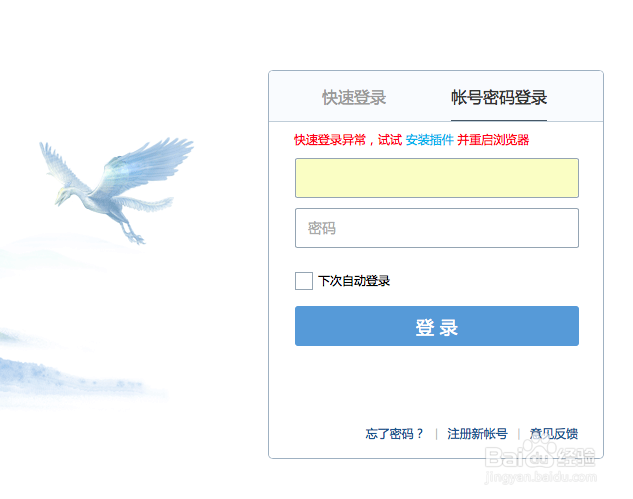 如何申请foxmail邮箱