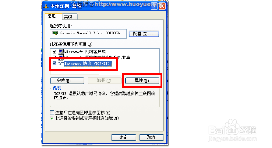 192.168.1.1或192.168.0.1打不开怎么办