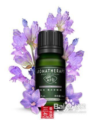 薰衣草精油治感冒降血压舒缓焦虑