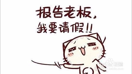 如何处理请长假职工