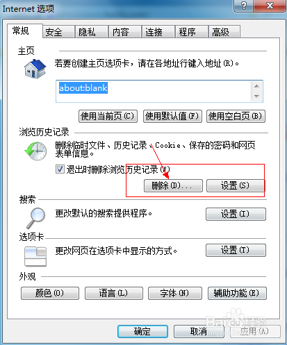网业游戏玩不了