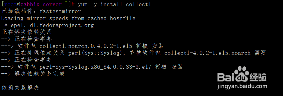 如何处理Linux服务器高负载