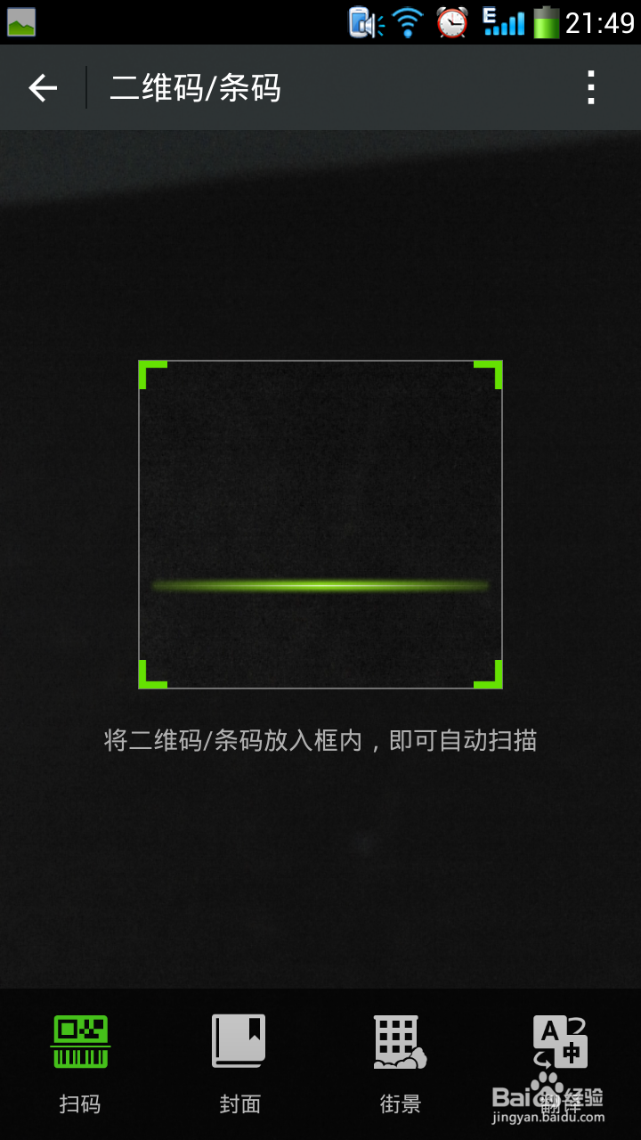 如何将用微信学英语