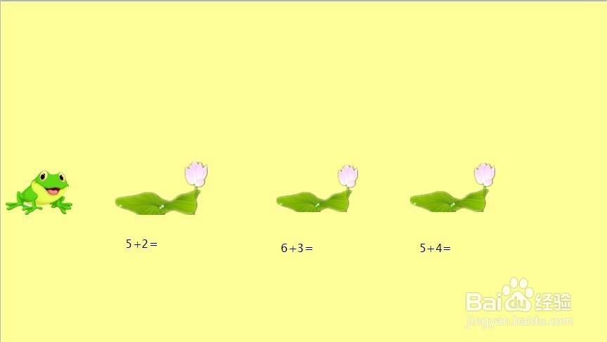 PPT青蛙从一片荷叶跳到另一片荷叶