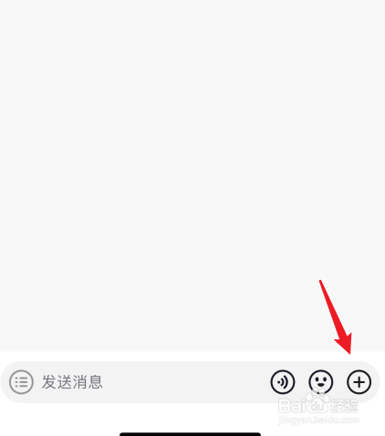 抖音怎么发位置给好友