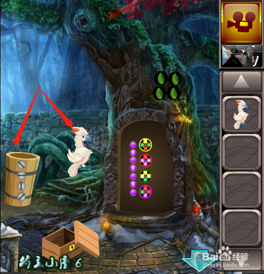 小游戏 被困的狮王逃生3 通关攻略