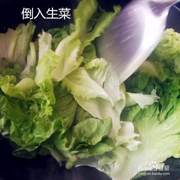 素炒生菜的家常做法