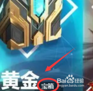 提莫tgc限定皮肤怎么获得#校园分享#