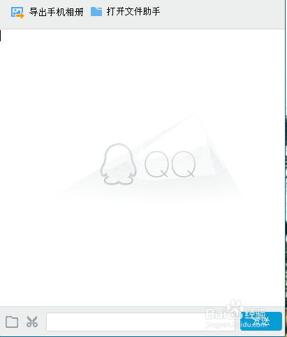 如何不通过数据线将电脑上的文件传输到手机上面