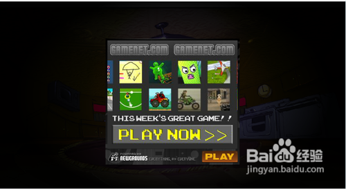 阿婆守卫厨房无敌版攻略