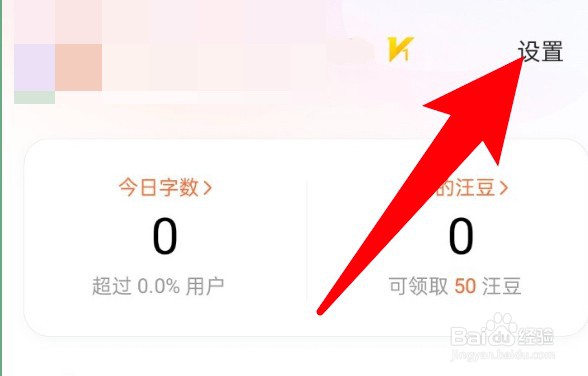 搜狗输入法怎么开启英文九键功能