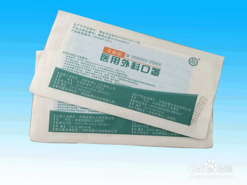 怎样挑选一次性口罩?