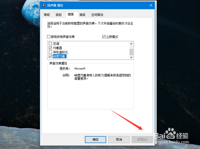 电脑吃鸡/和平精英脚步声小怎么调大