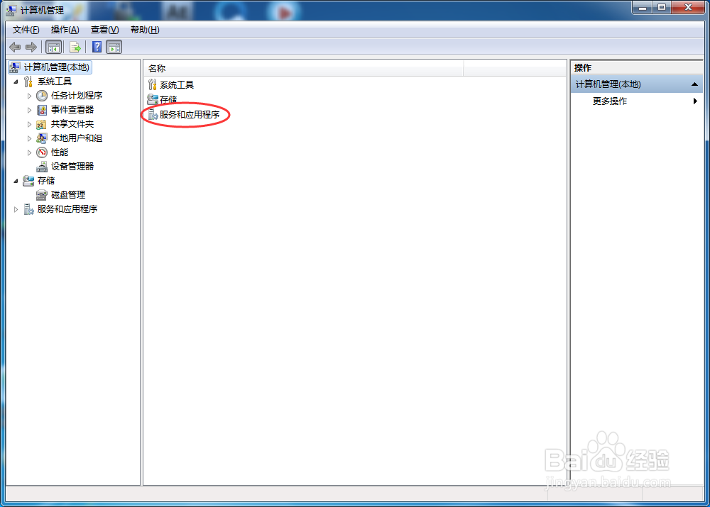 Windows7设置网络自动更新时间