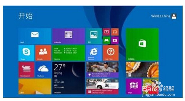 电脑Win8.1系统怎么添加一个网络位置