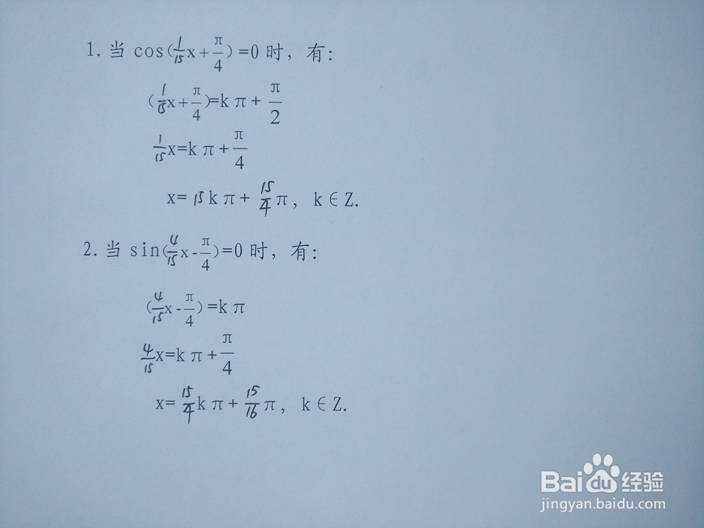 求三角函数y1=cosx/5与y2=sinx/3的交点