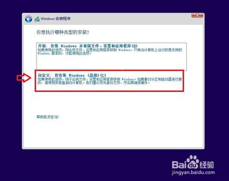 Windows10 怎么下载、安装、激活?