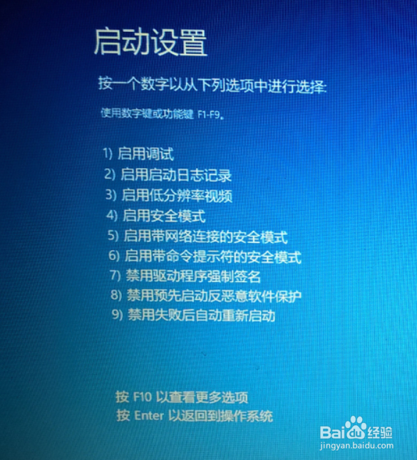 小米6手机电脑驱动程序错误