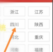 中公的退款在哪儿查询啊