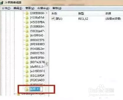 电脑回收站删除了怎么恢复？