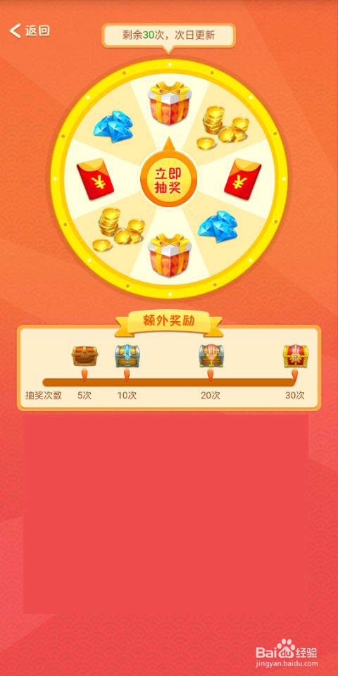 果冻冲刺这款游戏怎么玩