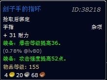 魔兽世界乌特加德城堡副本任务怎样做