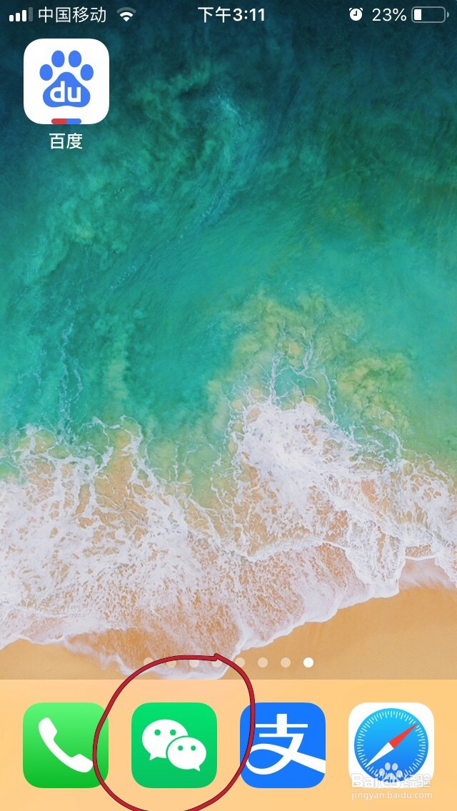 私占公共车位怎么举报