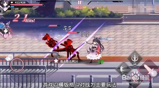 约战精灵再临琴里面包坊约会攻略