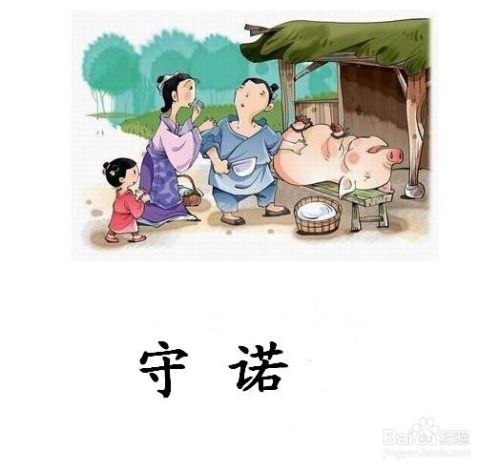 孩子爱撒谎，怎么办