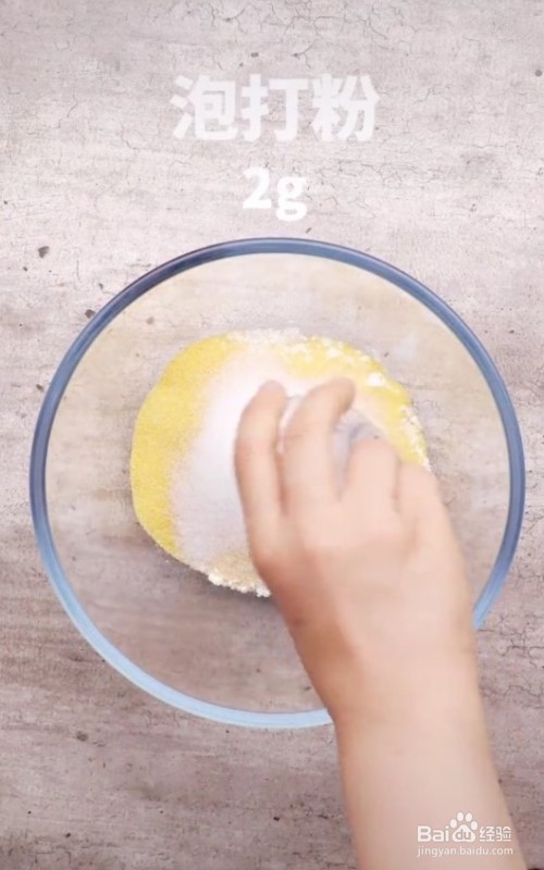 怎么做红枣玉米发糕