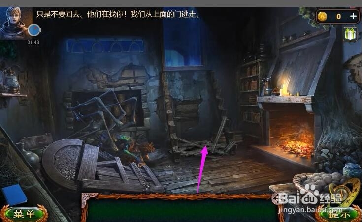 密室逃脱求生系列1极地冒险攻略3怎么走出屋子