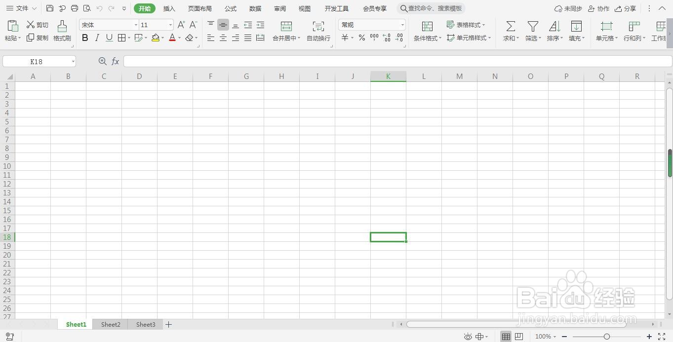 Excel2019中设置工作表标签颜色的方法