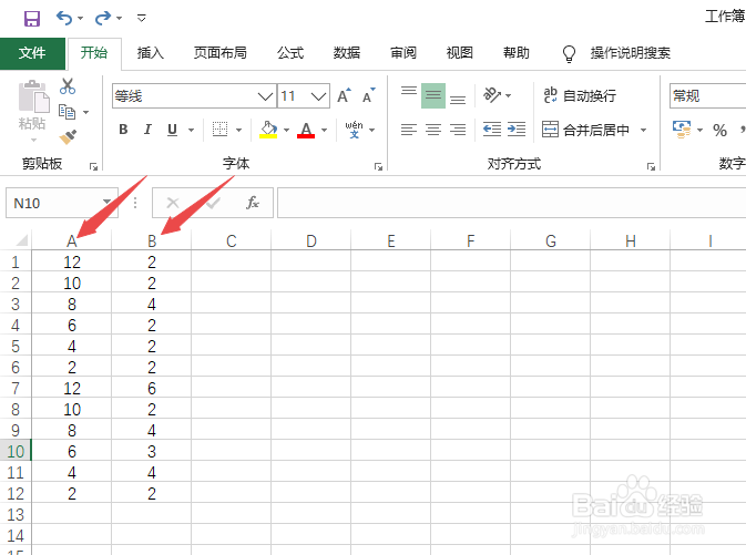 怎么快速计算Excel表格中多行两个数相除的商