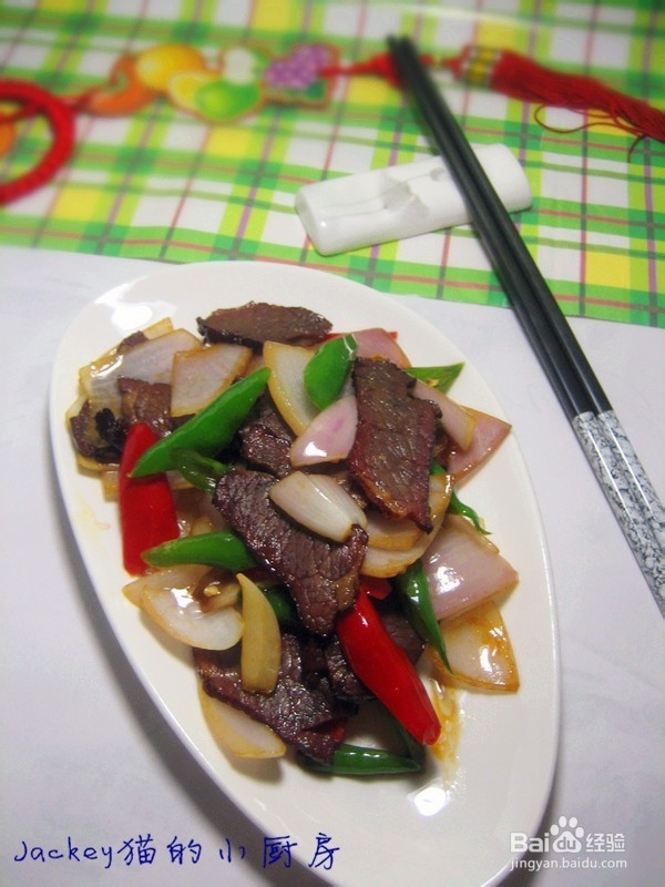 葱烧腊牛肉怎么做