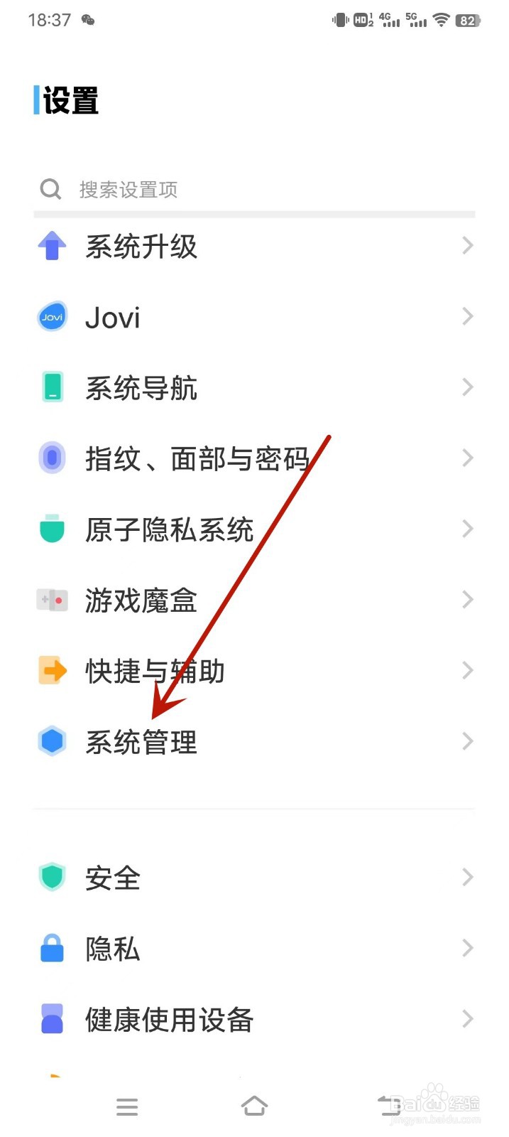 vivo手机没有声音