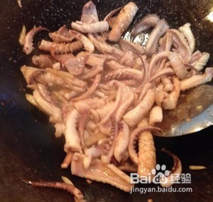 香芹爆炒鲜鱿 怎么做
